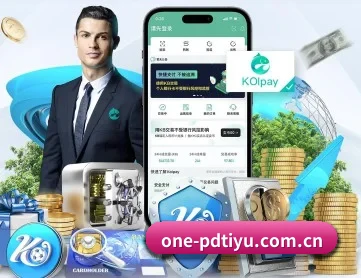 one-pdtiyu.com.cn APP 深度功能
