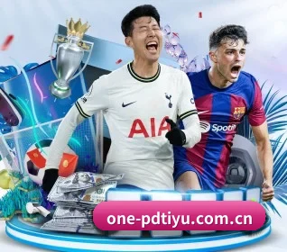 one-pdtiyu.com.cn APP